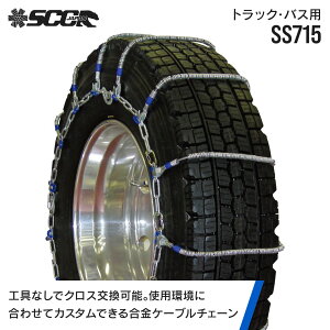 SCC^C`F[ SS715|9R19.5|6yA(^C12{) ^gbN oX |P[u^C`F[ SCCJAPAN