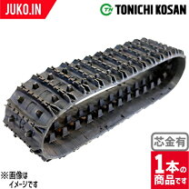 楽天市場】ゴムクローラー 230 72 35の通販