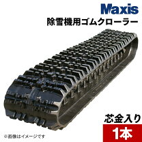 楽天市場】200 27 72 クローラの通販