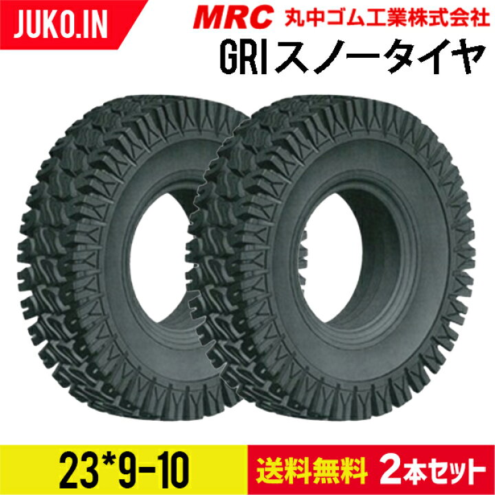 BKT Tire PL801フォークリフト用タイヤ 2本セット 100%安い BKT Tire PL801フォークリフト用タイヤ 2本セット 100%安い