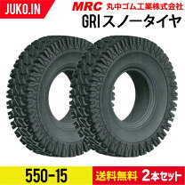楽天市場】フォークリフト スノータイヤの通販