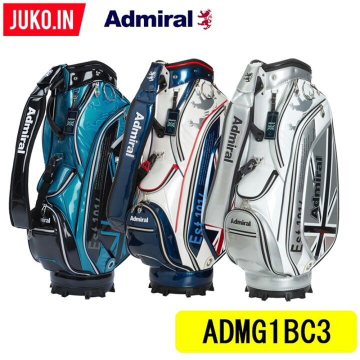 楽天市場】【在庫有・即出荷!】2021 AW アドミラルゴルフ ADMG1BC3 オーデンティックスポーツ ニューカラー CB キャディバッグ ADMIRAL 送料無料 グルッペ JUKO.IN GOLF : JUKO.IN 楽天市場店 楽天市場】【在庫有・即出荷!】2021 AW アドミラルゴルフ ADMG1BC3 オーデンティックスポーツ ニューカラー CB キャディバッグ ADMIRAL 送料無料 グルッペ JUKO.IN GOLF : JUKO.IN 楽天市場店