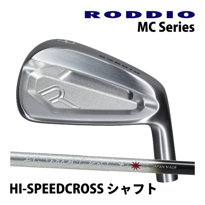 楽天市場】2024 NEW ロッディオ RODDIO MC Series アイアン7-PW（4本 