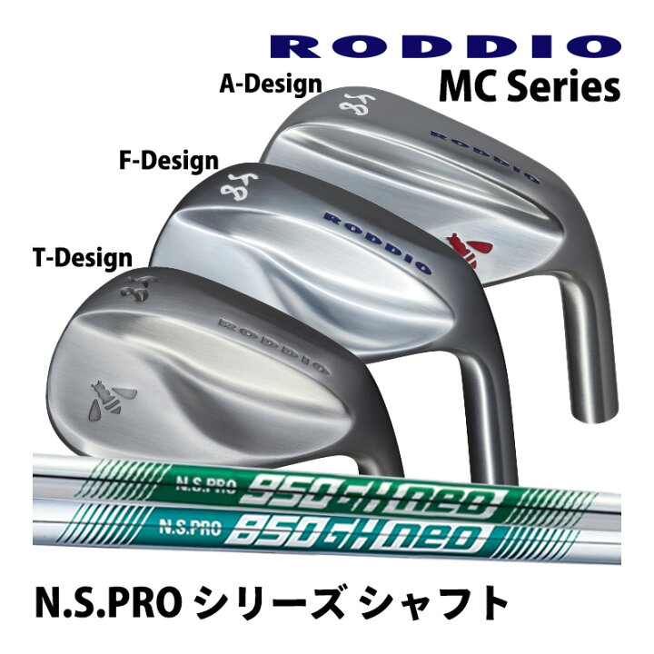 楽天市場】2024 NEW ロッディオ RODDIO MC Series ウェッジ 右用のみ 