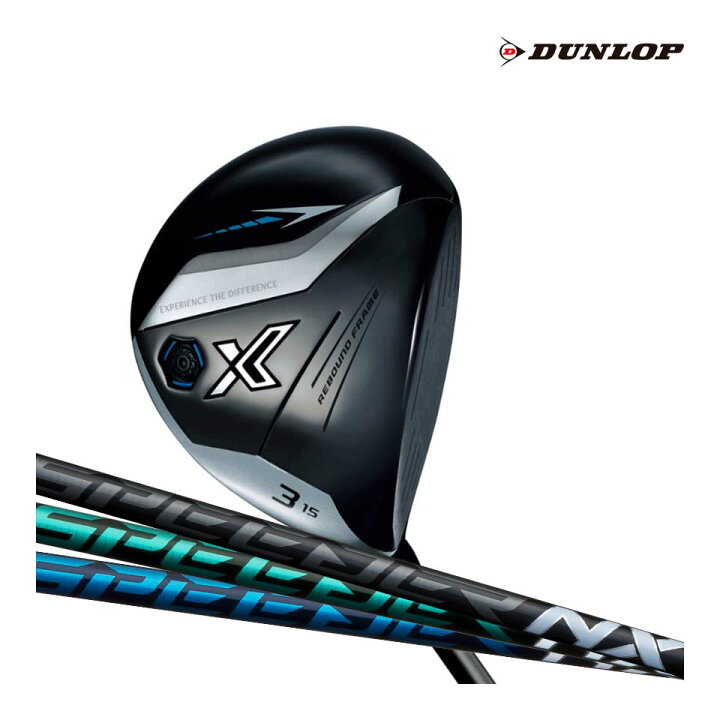 楽天市場】カスタム ダンロップ ゼクシオX -eks- フェアウェイウッド  