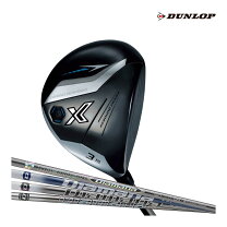 楽天市場】xxio x 5wの通販