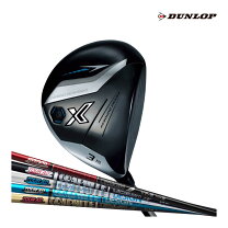 楽天市場】xxio x 5wの通販 