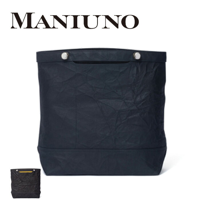 楽天市場】マニウノ トートバッグ (M) ECCO LEATHER MUMHPCT2 正規品 