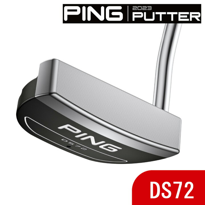 楽天市場】PING ピン パター 2023 DS72 左右・ライ角・ロフト角 