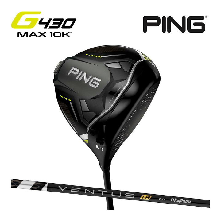 楽天市場】ピン PING G430 MAX 10K ドライバー フジクラ VENTUS TR 