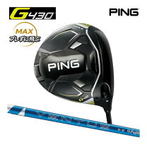 楽天市場】ピン g425max ドライバー ventusの通販 