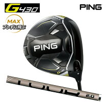 楽天市場】g430 ping tour 2.0 chrome75 ウッドの通販
