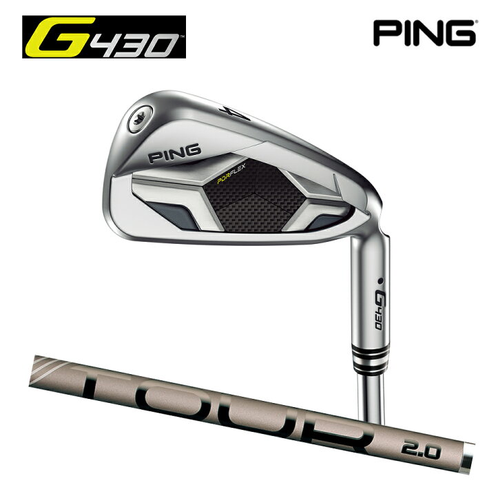 楽天市場】PING ピン ゴルフ G430 アイアン PING TOUR 2.0 CHROME I 