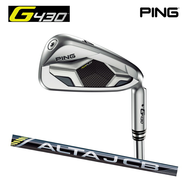 楽天市場】PING ピン ゴルフ G430 アイアン ALTA JCB BLACK カーボン 6 