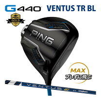 楽天市場】ping g430 max ドライバー ventus trの通販