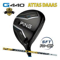 楽天市場】アッタスダース pingの通販