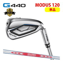 楽天市場】モーダス 120 単品の通販