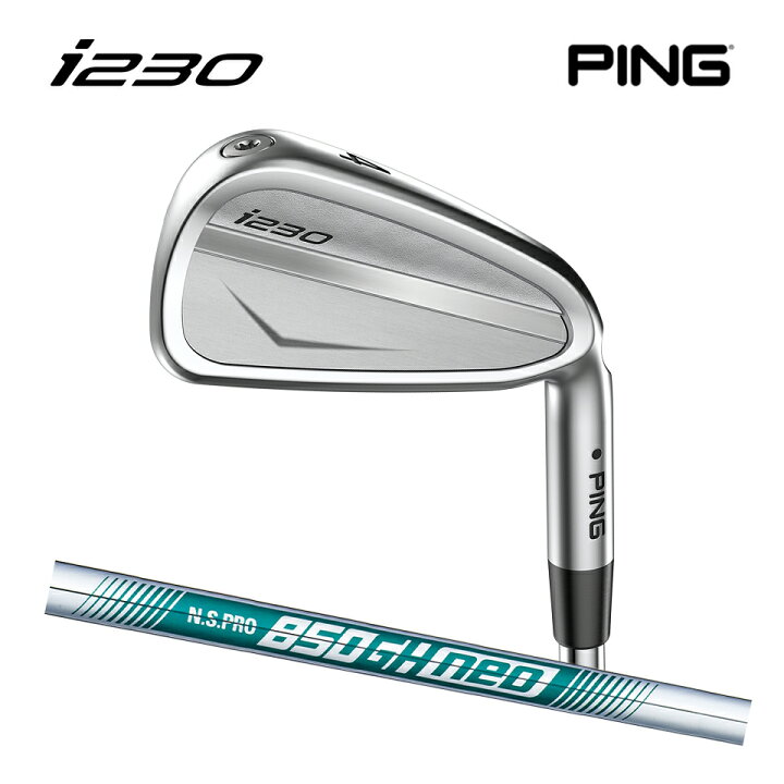 楽天市場】PING ピン ゴルフ i230 アイアン N.S PRO 850 GH neo ネオ 