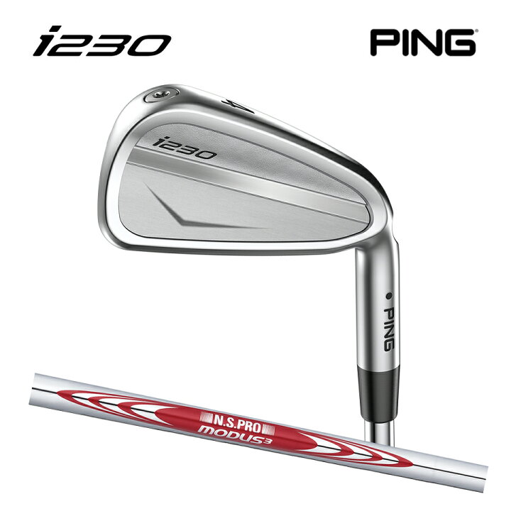 楽天市場】PING ピン ゴルフ i230 アイアン N.S PRO MODUS3 115 