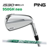 楽天市場】ping g410 アイアン 5本の通販
