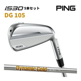 PING ピン i530アイアン DynamicGold DG105 シャフト 5本セット PING GOLF ゴルフ コンセプトショップ