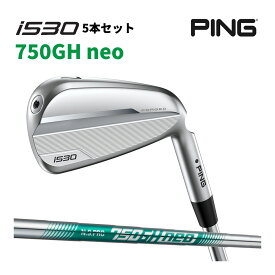 PING ピン i530アイアン NS PRO 750GH neo シャフト 5本セット PING GOLF ゴルフ コンセプトショップ