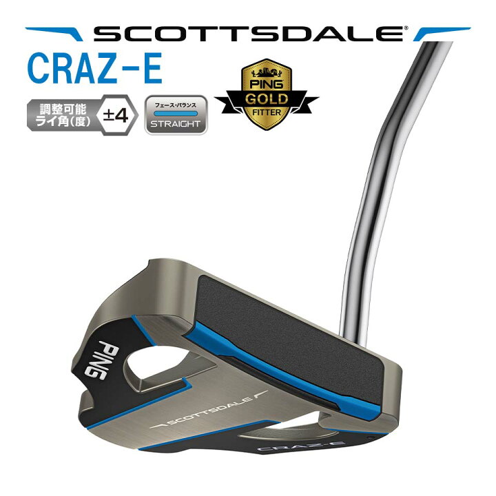 楽天市場】2025モデル PING ピン パター SCOTTSDALE CRAZ-E スコッツ 