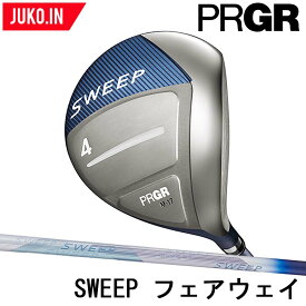 2022 プロギア SWEEP レディース フェアウェイウッド 4番 7番 選択可 スウィープ 易しさ重視 PRGR ゴルフ LADIES 日本正規品 JUKO.IN GOLF