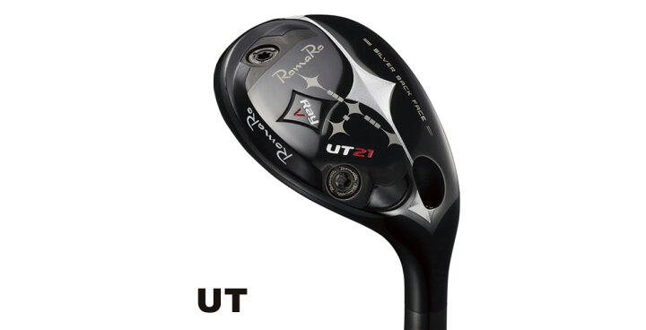 楽天市場】2022 NEW RomaRo ロマロ Ray V2 UT ユーティリティ 右用 RJ 