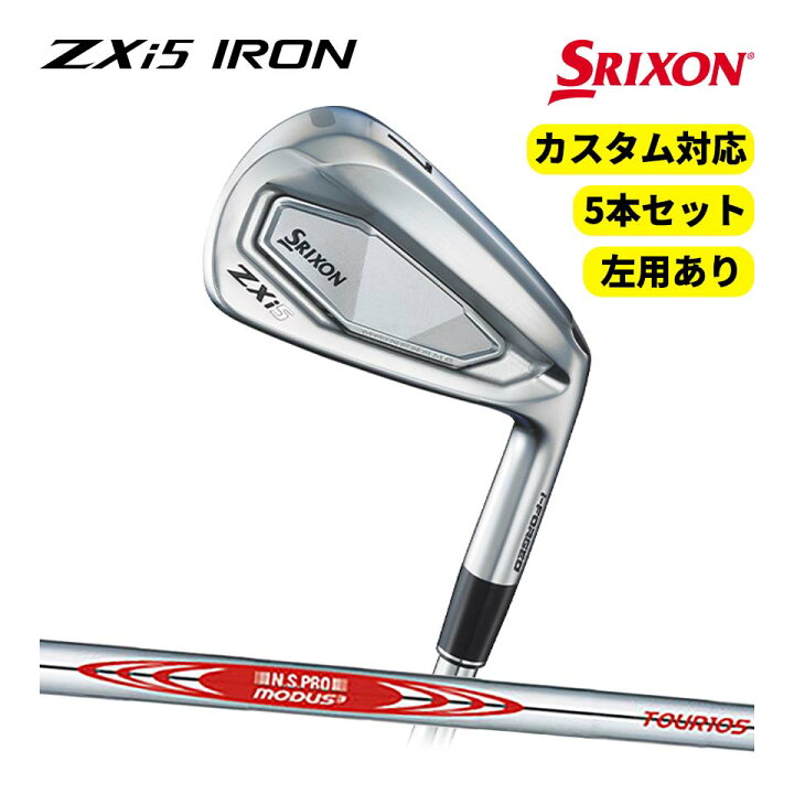楽天市場】2024 スリクソン ZXi5 アイアン 5本セット MODUS3 TOUR 105 