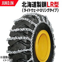楽天市場】15．5／70－18の通販