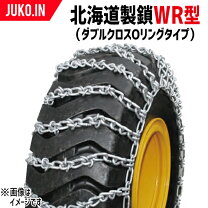楽天市場】15．5／70－18の通販