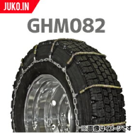 SCC JAPAN GHM082|1ペア(タイヤ2本分)|乗用車・小・中型トラック用 ケーブルチェーン 軽量 合金鋼