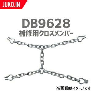 SCC JAPAN|DB9628|10�{�Z�b�g|��C�p�N���X�����o�[|�����p�`�F�[��