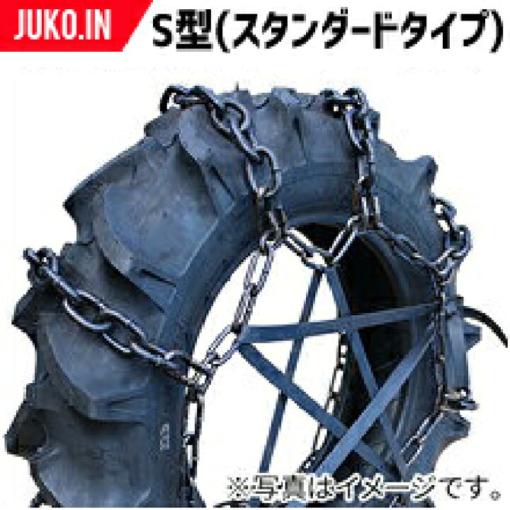 楽天市場】【2/23まで抽選で最大100%ポイントバック】トラクター用 