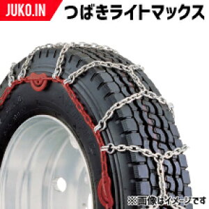 程度 花嫁 山 チェーン 値段 車 Romantische Jp