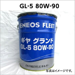 ԗpMICbMICGL-5b80W-90bo RX JX ENEOS