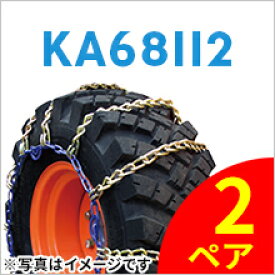 SCC JAPAN KA68112|2ペア(タイヤ4本分)|ミニホイールローダー用|12.5/70-16|合金鋼タイヤチェーン
