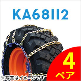 SCC JAPAN KA68112|4ペア(タイヤ8本分)|ミニホイールローダー用|12.5/70-16|合金鋼タイヤチェーン