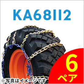 SCC JAPAN KA68112|6ペア(タイヤ12本分)|ミニホイールローダー用|12.5/70-16|合金鋼タイヤチェーン