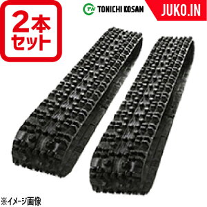 除雪機 クローラの通販 価格比較 価格 Com 除雪機 クローラの通販 価格比較 価格 Com