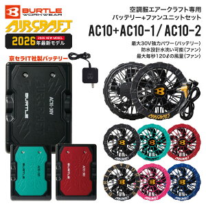 �y�\���t�� 7���ȍ~���ח\��zBURTLE AC10 �o�b�e���[ AC10-1/AC10-2 �t�@�����j�b�g �Z�b�g�̔� �󒲍�ƒ��p �G�A�[�N���t�g�f�o�C�X 2026���f�� �o�[�g��