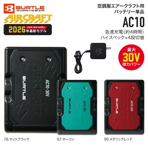 �y�݌ɗL�zBURTLE AC10 �G�A�[�N���t�g��p 30V �o�b�e���[ 5600mAh ���o�� �� �� ���`�E���C�I���d�r 2026�N���f�� �o�[�g��
