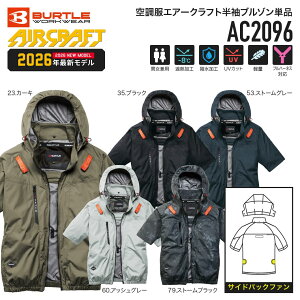 �y�\���t�� 7���ȍ~���ח\��zBURTLE AC2096 �󒲍�ƒ� �����u���]�� �G�A�[�N���t�g �T�C�h�o�b�N�t�@�� -8�x�ՔM ���� �y�� ���j�Z�b�N�X 2026�N���f�� �o�[�g��