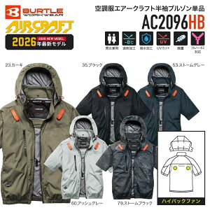 �y�\���t�� 7���ȍ~���ח\�菤�i�zBURTLE AC2096HB �󒲕� �����u���]�� �G�A�[�N���t�g �n�C�o�b�N�t�@�� ���@�\ ���j�Z�b�N�X 2026�N���f�� �o�[�g��