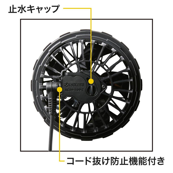 楽天市場】即出荷可能 バートル AC09-1/AC09-2 エアークラフト 空調服 