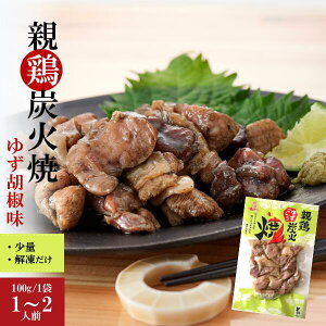 e{̒YΏāYnǂ g{ih Eނ˓~bNX@䂸Ӟ@100g^ӂ邳Ƃ̖ƍƑNx̂܂ܐ^Ⓚ^E{薼