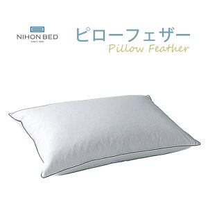 �y�X�^���v���߂ăN�[�|��GET���Q���Ҍ���zNIHONBED ���{�x�b�h �s���[�t�F�U�[ PILLOW �� W50×H70