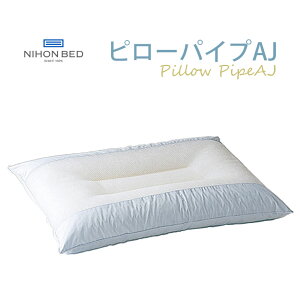 NIHONBED ���{�x�b�h �s���[�p�C�vAJ PILLOW �� W50×H70