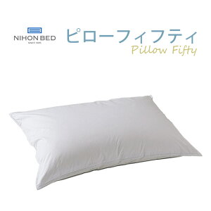 NIHONBED {xbh s[tBteB PILLOW  W50×H70
